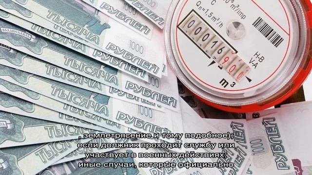 Срок исковой давности по долгам физических лиц