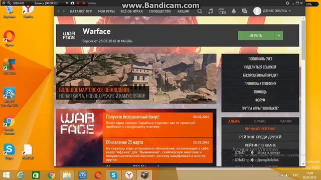 продам аккаунт варфейс смотреть онлайн