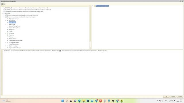 Дополнительные пояснения, как реализовать расчёт НДФЛ в 1С-конфигурации (итоговая работа) смотреть онлайн
