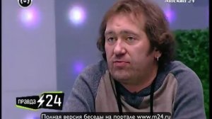 Александр Демидов: «Общение с “Квартетом И” закончилось»