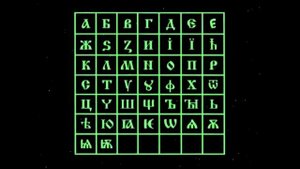 Буквица - азбучные истины