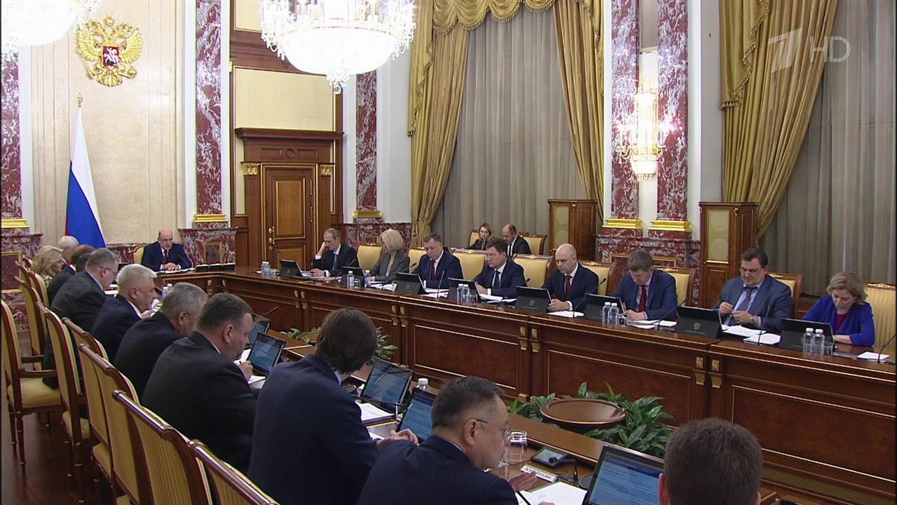 М.Мишустин на заседании правительства говорил об интеграции новых регионов в общероссийскую систему.