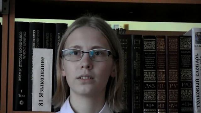 Страна читающая — Анастасия Чернокова читает произведение «Лазурное царство» И. С. Тургенева смотреть онлайн