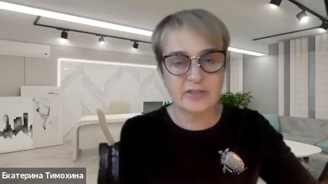 #20. Катерина Тимохина и Инна Нурдавлятова: поле, сознание, материя и что такое гибкое сознание смотреть онлайн