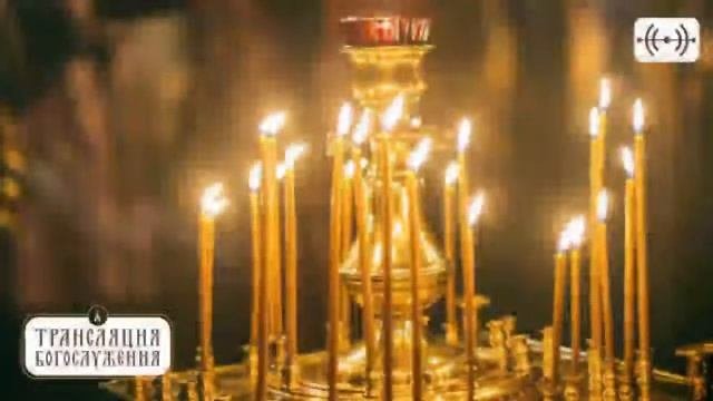 АУДИОТРАНСЛЯЦИЯ БОГОСЛУЖЕНИЯ✨