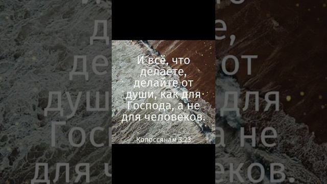 Доброй ночи! Христианское пожелание!