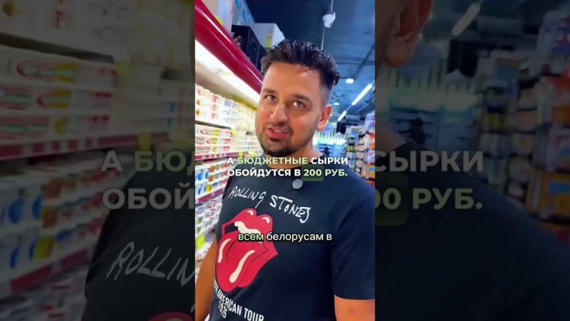 Сколько стоят Российские продукты в Америке? #виза