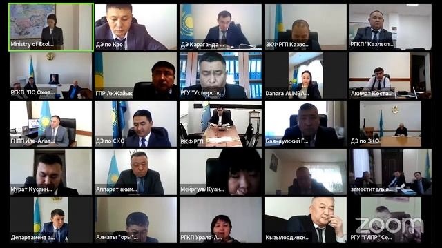 Заседание коллегии Министерство экологии, геологии и природных ресурсов РК 03.10.2022 смотреть онлайн