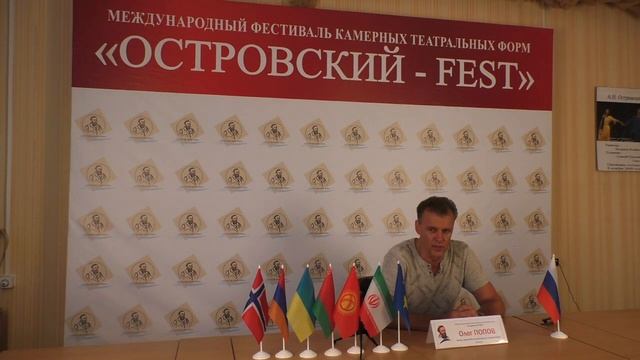 Пресс-конференция с актёром и режиссёром Олегом Поповым