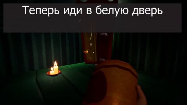 Привет Сосед Как пройти Подвал Акт 1 Без комментариев Hello Neighbor смотреть онлайн