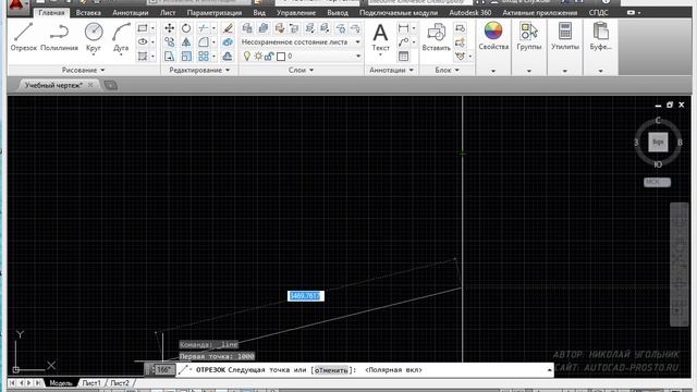 Основы черчения часть 1. AutoCAD для Электрика