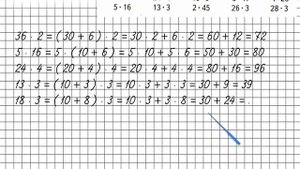 Страница 8 Задание 1 – Математика 3 класс (Моро) Часть 2