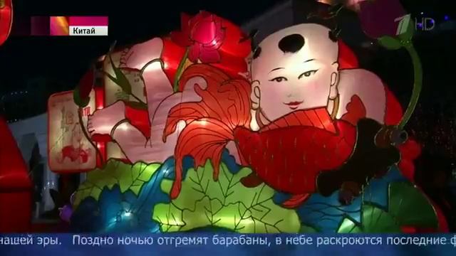 В Китае в Праздник фонарей по традиции зажгли дерево огненными цветами