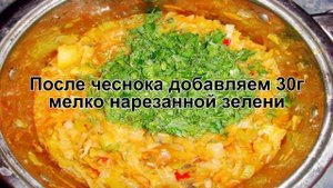 КАК ПРИГОТОВИТЬ КАБАЧКИ С КАПУСТОЙ? Полезное и вкусное овощное рагу из кабачков с капустой и грибам