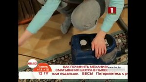 Шнур от пылесоса