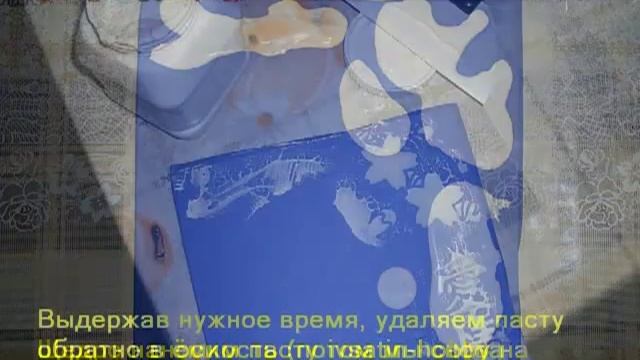 Художественное матирование зеркала