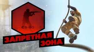 ЗАНЯЛИ 2 МЕСТО ИГРАЮ В CS:GO С ДРУГОМ | CS:GO#4