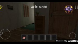 прошел через озеро скулбой