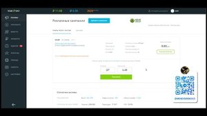 Как заработать в интернете  Заработок без вложений на просмотрах рекламы