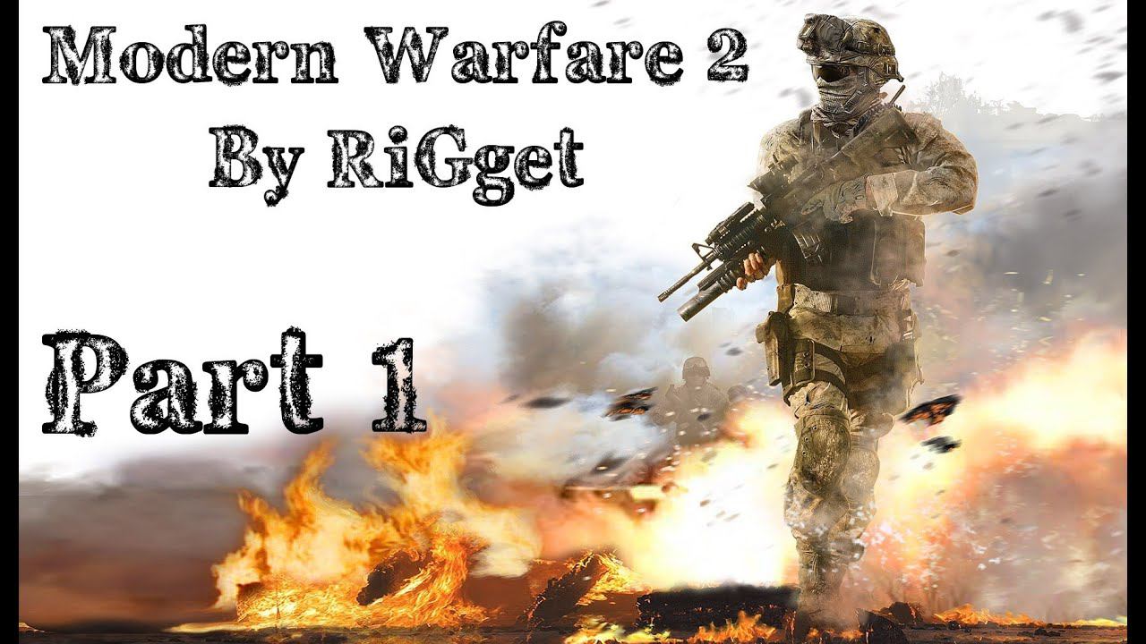 Call of Duty Modern Warfare 2 Прохождение Часть 1