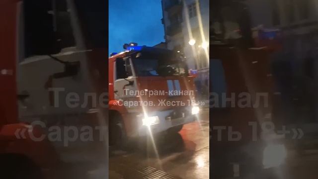 Пожар в гостинице на проспекте Столыпина в Саратове