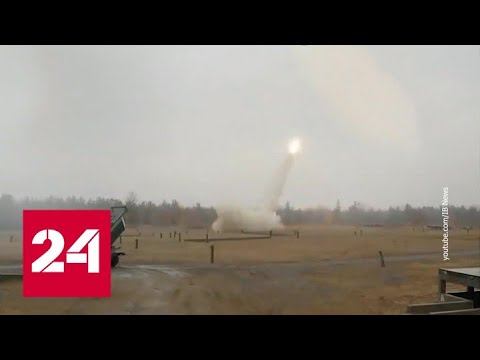 США отправят Украине системы залпового огня - Россия 24