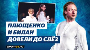 Евгений Плющенко и Дима Билан - Журавли / Шоу Союз чемпионов в Рязани