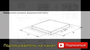 Монтаж КНС. Большая проблема при монтаже. #КНС #Канализация #Монтаж