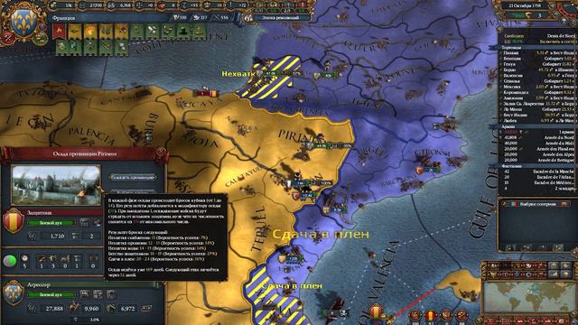 #16 Europa Universalis IV Свобода, равенство, братство (Франция) смотреть онлайн