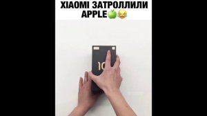 ПРИКОЛ - xiaomi затроллили apple