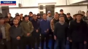 МЫНАКЕ! 30 ЖЫЛДА МЫНДАЙ БОЛГОН ЭМЕС ЭЛ СЕНИ КОЛДОЙТ САДЫР ДЕП КАЙРЫЛУУ ЖАСАШТЫ