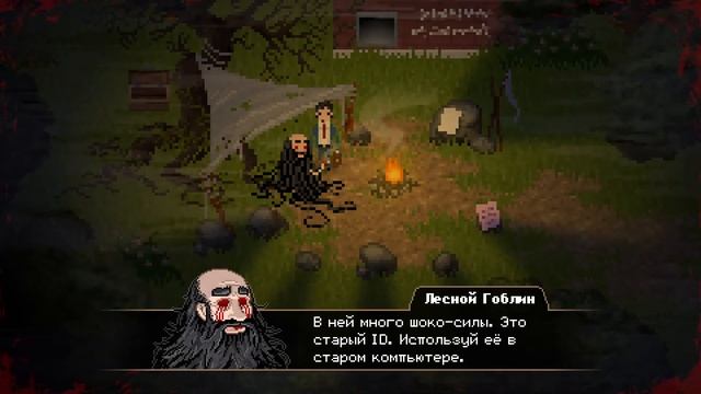 ПОЛУЧИЛ ВСЕ ШТРИХКОДЫ # 8 YUPPIE PSYCHO
