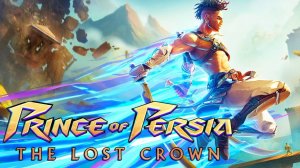 Prince of Persia: The Lost Crown? Прохождение ? Часть 2