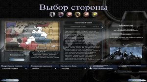 Пятое мнение о Medieval II: Total War Teulonic.