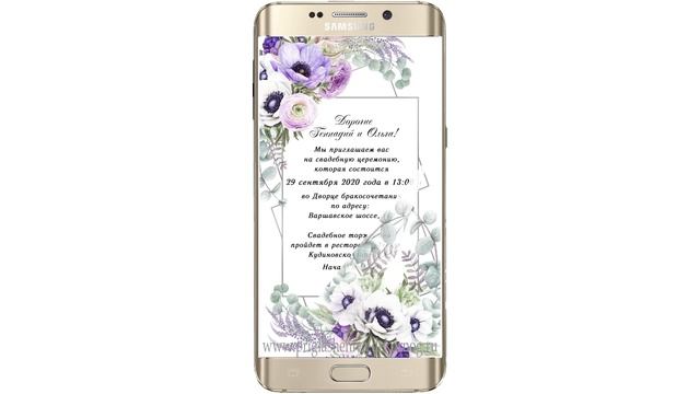 Свадебное видео приглашение с цветами. смотреть онлайн