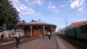 Прогулка по станции Тверь