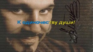 странная ночь