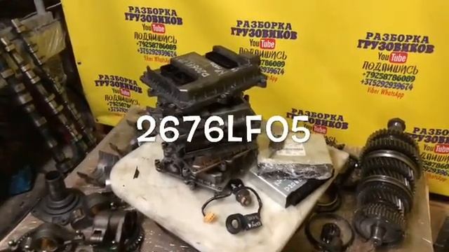 Блок управления двигателем MAN TGA ЭБУ+Блок FFR IMMO +Ключ с чипом Разборка Европейских Грузовиков