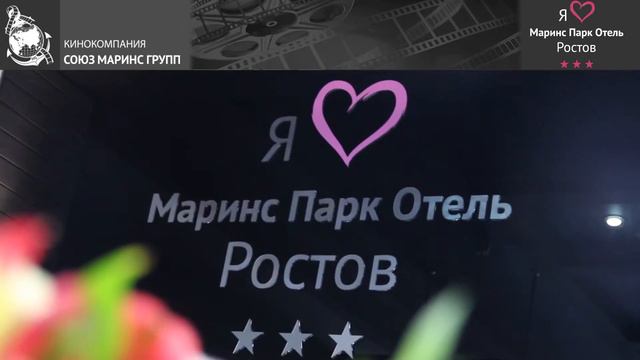 Честная критика, только факты об отеле «Маринс Парк Отель Ростов»