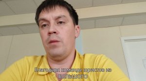 Отзыв клиента, прошедшего процедуру банкротства физических лиц