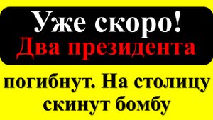 Пророчества греческого старца Георгия