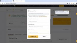Вывод средств из криптовалюты. Пошаговая инструкция