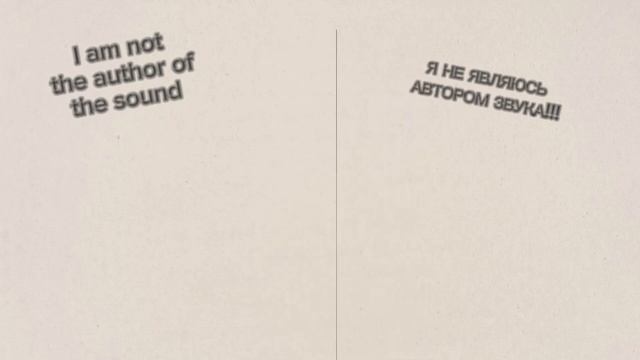 Я НЕ ЯВЛЯЮСЬ АВТОРОМ ЗВУКА!!! I AM NOT THE AUTHOR OF THE SOUND! ! Di young-pixel pig НАЗВАНИЕ ПЕСНИ смотреть онлайн