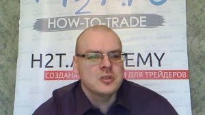 Торговый план 19 января 2016 г. - YouTrade.TV