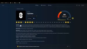 Полная инструкция по Airdrop платформе BITHAB