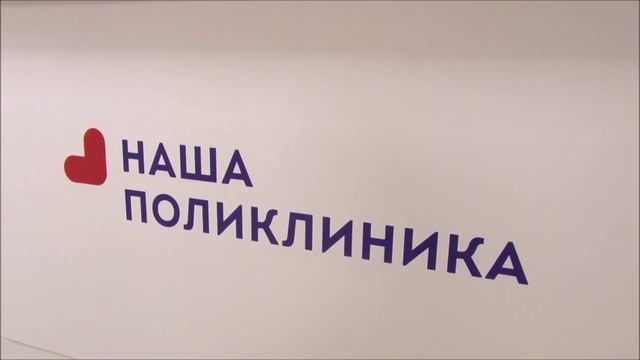 Герои Муниципалитета