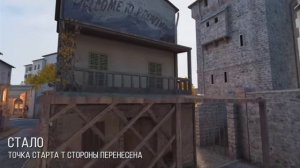 Новая карта и обнавлëнная Провинция