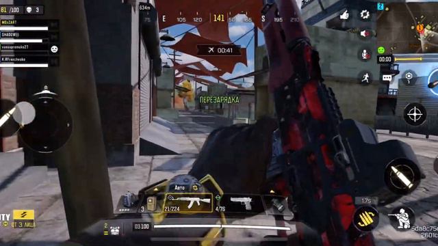 Call of Duty mobile классика БЛИЦ смотреть онлайн