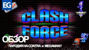 Clash Force. Старый новый Run'n'Gun (Обзор)
