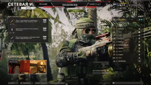 Call of Duty Black Ops Cold War на тестостероне! смотреть онлайн